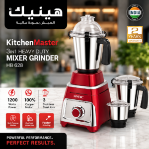 3in1 Heavy Duty Mixer Grinder